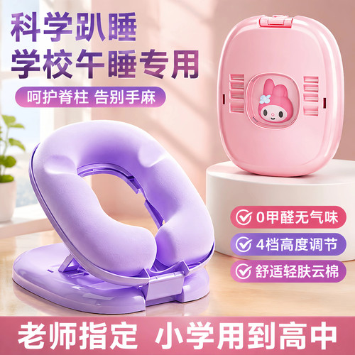 德国午休睡枕头趴趴睡觉神器抱枕