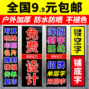 广告贴纸定制贴玻璃门上的字门贴即时贴定做贴字做字订做自粘刻字
