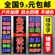 广告贴纸定制贴玻璃门上 字门贴即时贴定做贴字做字订做自粘刻字