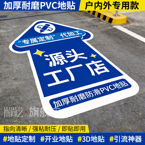 加厚、耐磨、防水、防滑