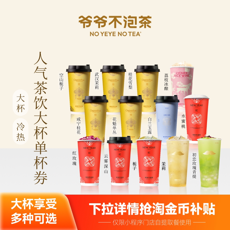 үү���ݲ� ����������ѡ1ϵ�д󱭵���ȯ �̲�����Ż�ȯ