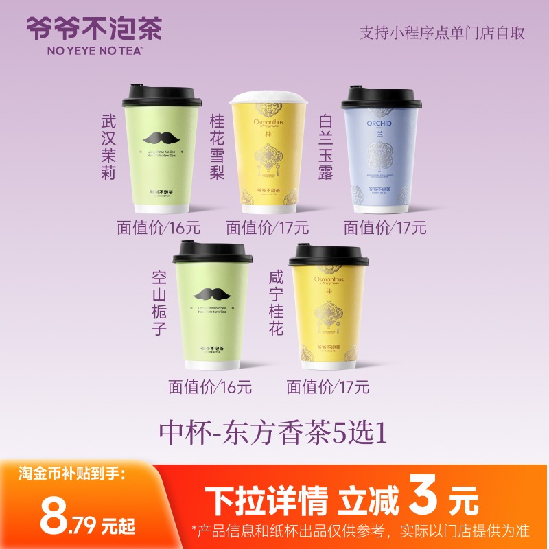 үүݲ 5ѡ1 б ̲Żȯ һȯ/ȣ 9.9Ԫ