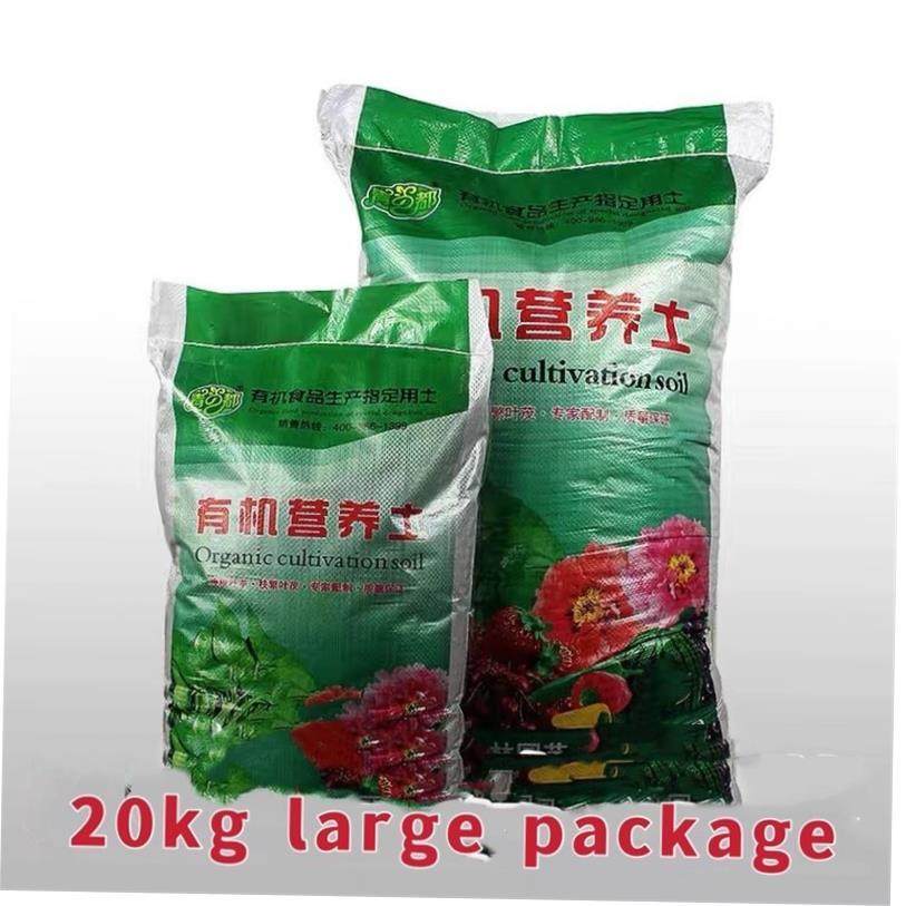 Potting soil organic soil, succulent soil, vegetable soil