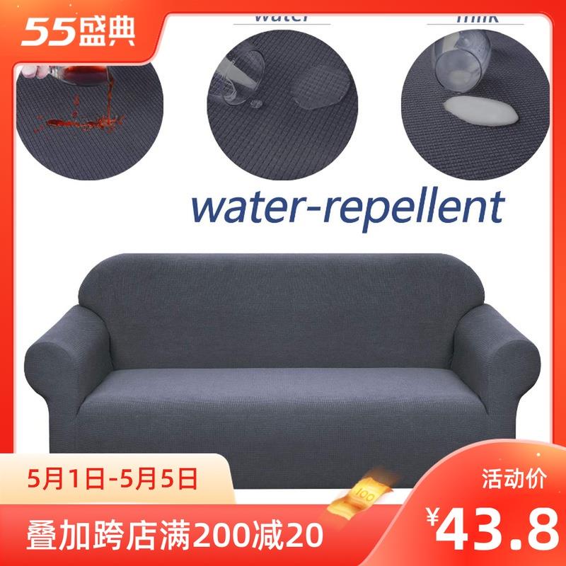Waterproof corn kernels stretc all-inclusive sofa cover
