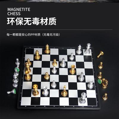 Magnetic chess large size set folding chessboard