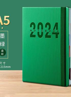 2024 diary teacher planner daily schedule book agenda a5