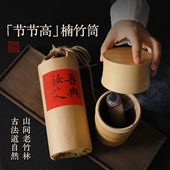 竹制灭火筒灭火罐 节节高楠竹筒 艾条艾灸雷火灸 可做收纳与器皿