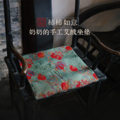 家用儿童背垫 古法三年陈野生艾绒坐垫 冥想打坐垫 垫子 奶奶缝