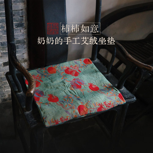 奶奶缝的艾绒坐垫真野艾三年陈