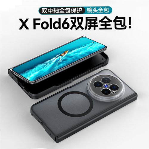 双屏保护丨镜头全包丨肤感磨砂