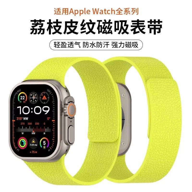 适用苹果S11手表iwatch10表带applewatch9磁吸S8硅胶S10新款Ultra男士SE运动3创意8女款7高级6秋冬皮质腕带
