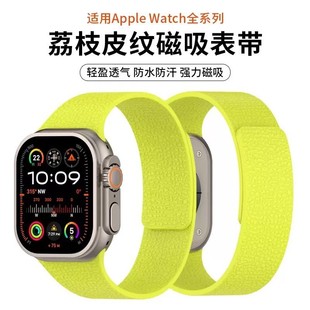 适用苹果S11手表iwatch10表带applewatch9磁吸S8硅胶S10新款Ultra男士SE运动3创意8女款7高级6秋冬皮质腕带