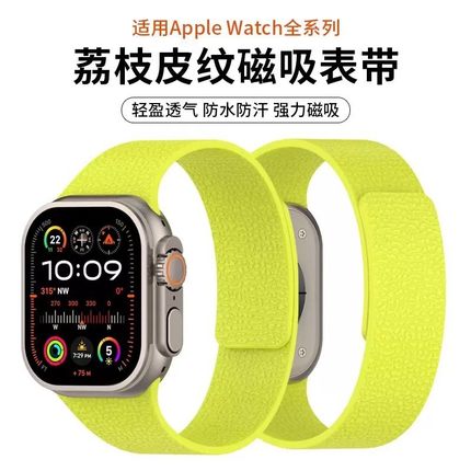 适用苹果S11手表iwatch10表带applewatch9磁吸S8硅胶S10新款Ultra男士SE运动3创意8女款7高级6秋冬皮质腕带
