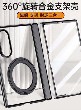 适用三星fold8手机壳透明z fold8ultra保护套新款阔折叠屏中轴铰链镜头双屏全包防摔磁吸腕带支架超薄外壳