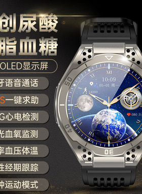 适用华WEI机高准度【送两年质保】无创血糖血压血脂尿酸通话智能手表心电图血氧体温心率计步手环