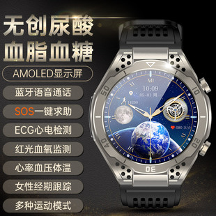 适用华WEI机高准度【送两年质保】无创血糖血压血脂尿酸通话智能手表心电图血氧体温心率计步手环