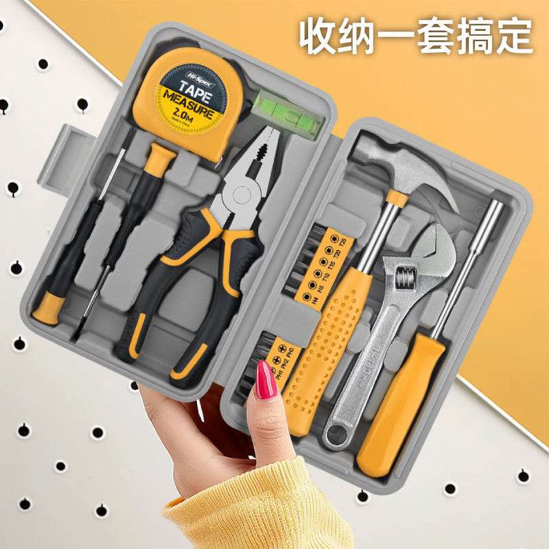 Hc家用工具套装日常维修组合家庭五金老虎钳锤子扳手小工具箱