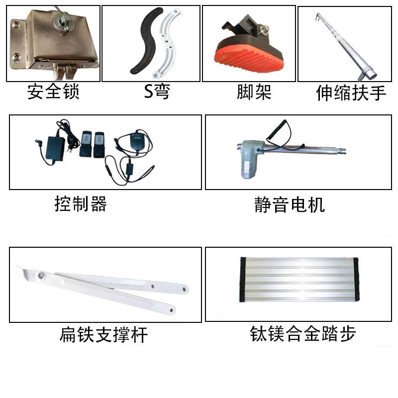 阁楼伸缩楼梯配件大全电动手动阁楼楼梯电机控制器脚架液压门板锁