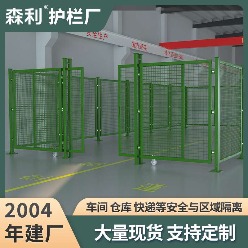 厂家现货仓库车间围栏隔离网可移动密孔围栏隔断网护栏网无缝冲孔