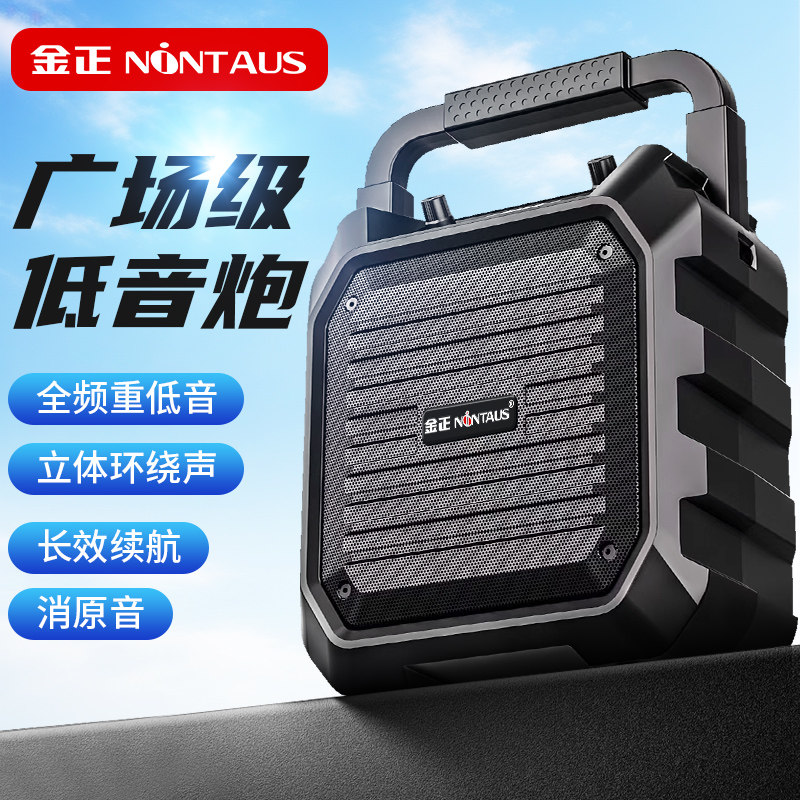 金正 小蜜蜂扩音器教师教学专用上课麦克风地摊机大功率叫卖喇叭