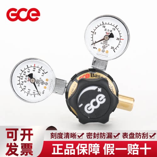 GCE 减压器学校氩氧气瓶调压阀使用压力0.8Mpa低压高压进口背接式