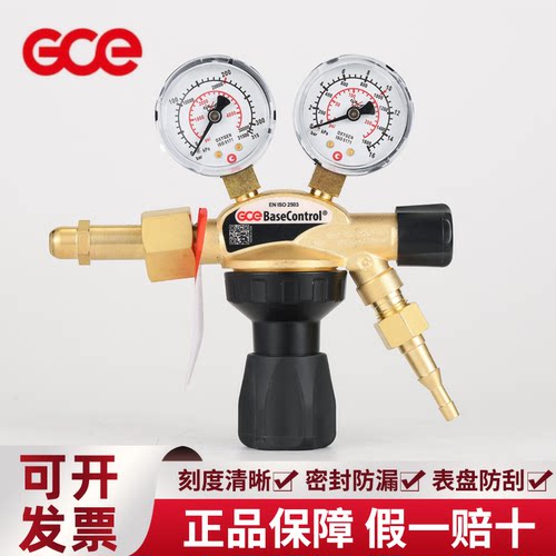 GCE 气瓶减压阀节能氩气氮气氧气乙炔减压器惰性气卡套可选调压阀