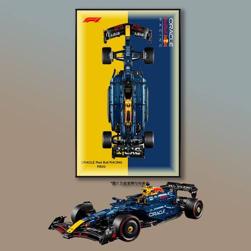 适用于乐高42207法拉利SF24红牛42206方程式F1积木上墙相框展示板
