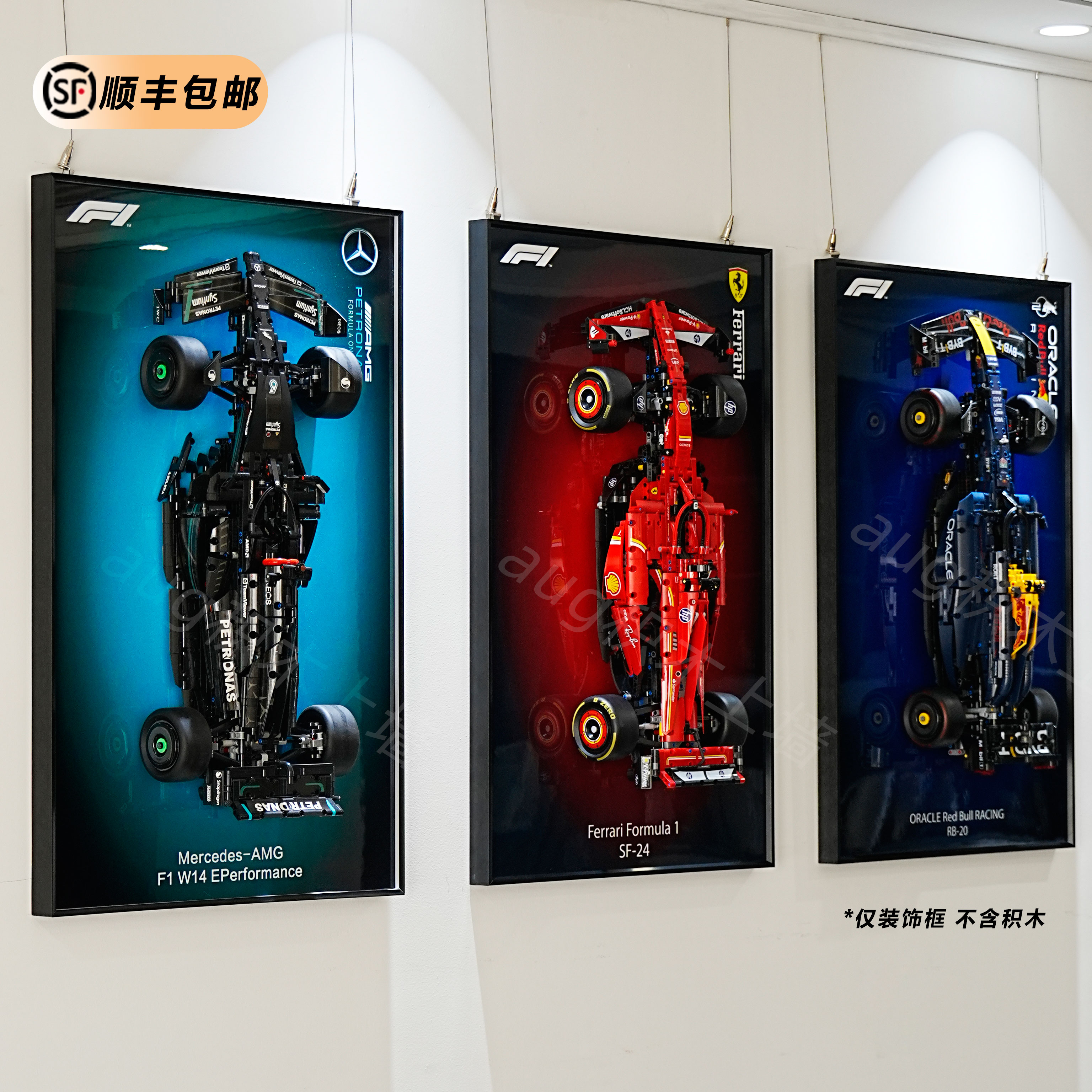 兼容乐高梅赛德斯奔驰AMGF1赛车积木上墙展示板相框装饰背景板