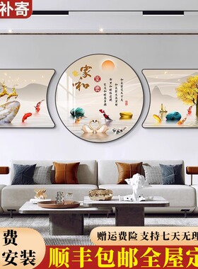包安装沙发背景墙挂画寓意好现代简约三联新款高档大气客厅装饰画