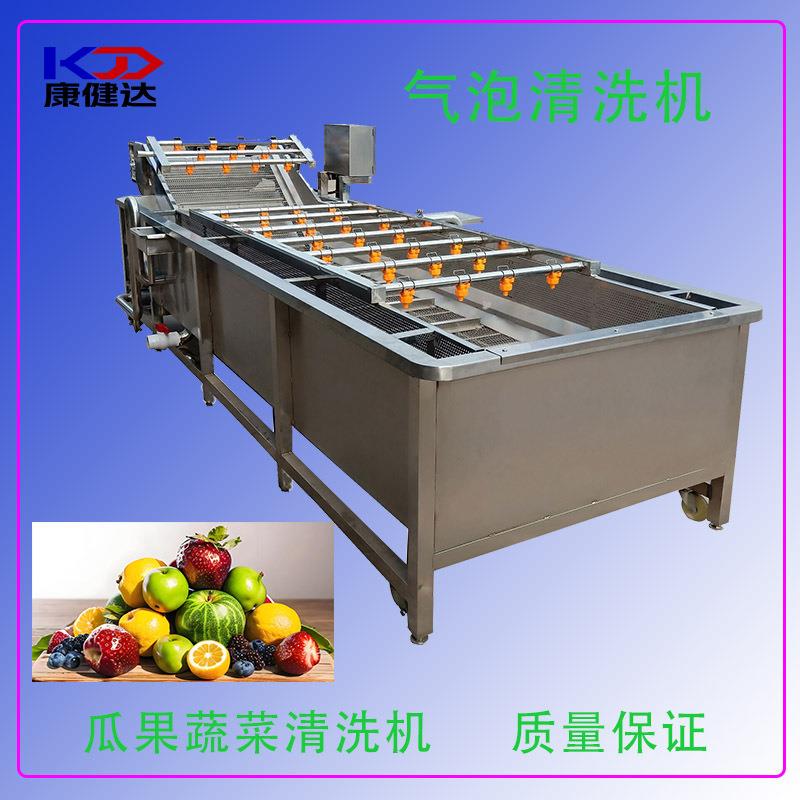 全自动果蔬气泡清洗机花生玉米高压喷淋清洗设备毛豆去杂质清洗机