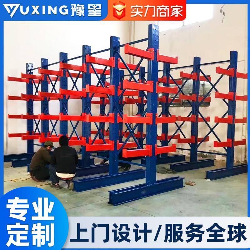 现货单双面悬臂式横梁重型不锈钢管工子钢铝型材存放中型仓储货架