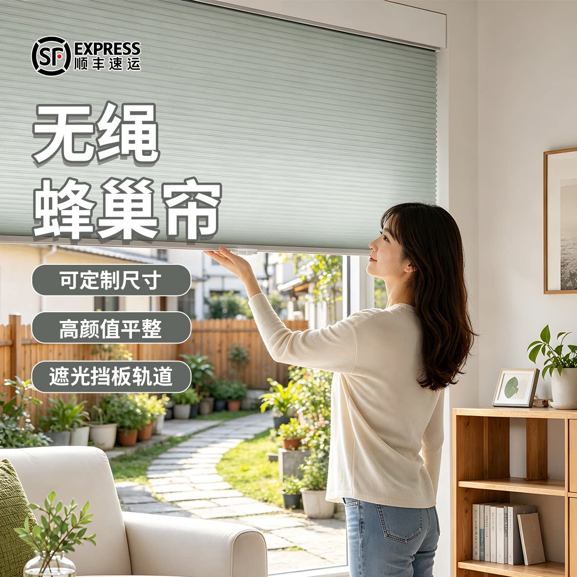 无拉绳蜂巢帘免打孔全遮光百叶窗帘卧室客厅蜂窝巢帘卫生间风琴帘