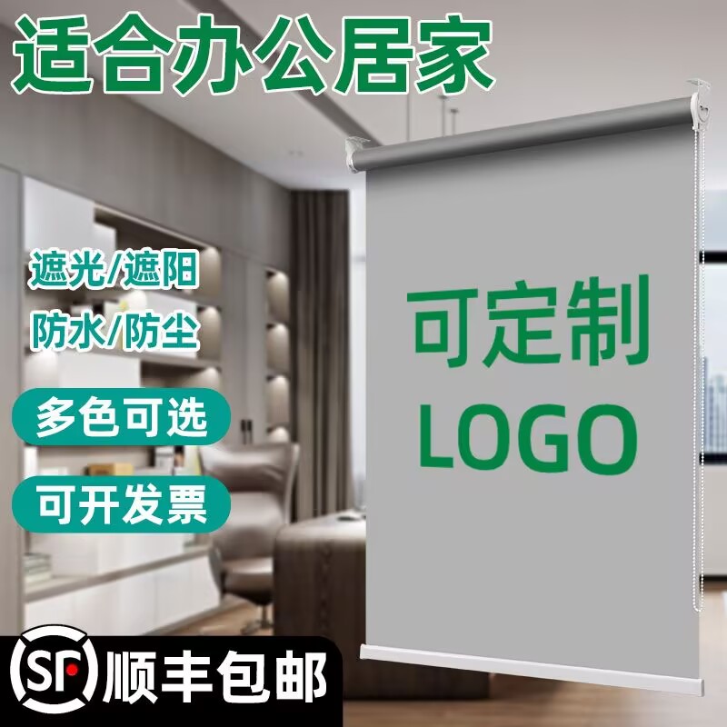 可定制公司logo图案商铺广告遮光隔热防水