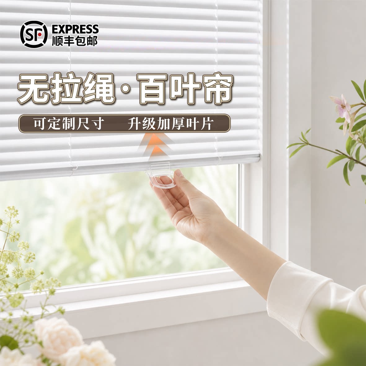 免打孔无拉绳百叶窗帘厨房遮挡帘全遮光卫生间浴室防水升降卷帘