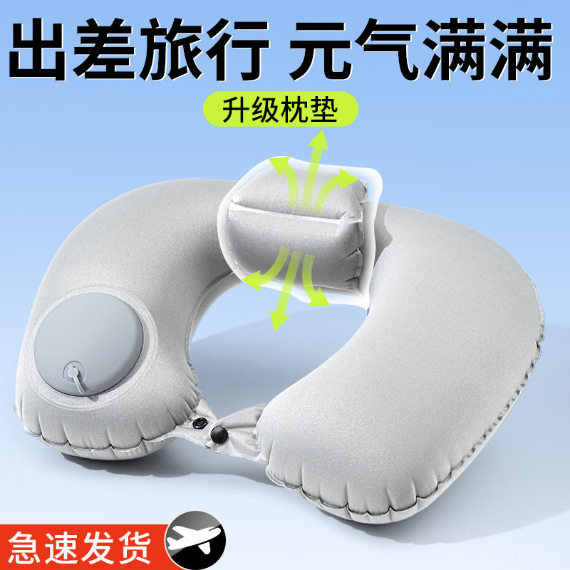 按压式充气u型枕旅行便携飞机护颈枕头加高高铁睡觉神器不歪脖
