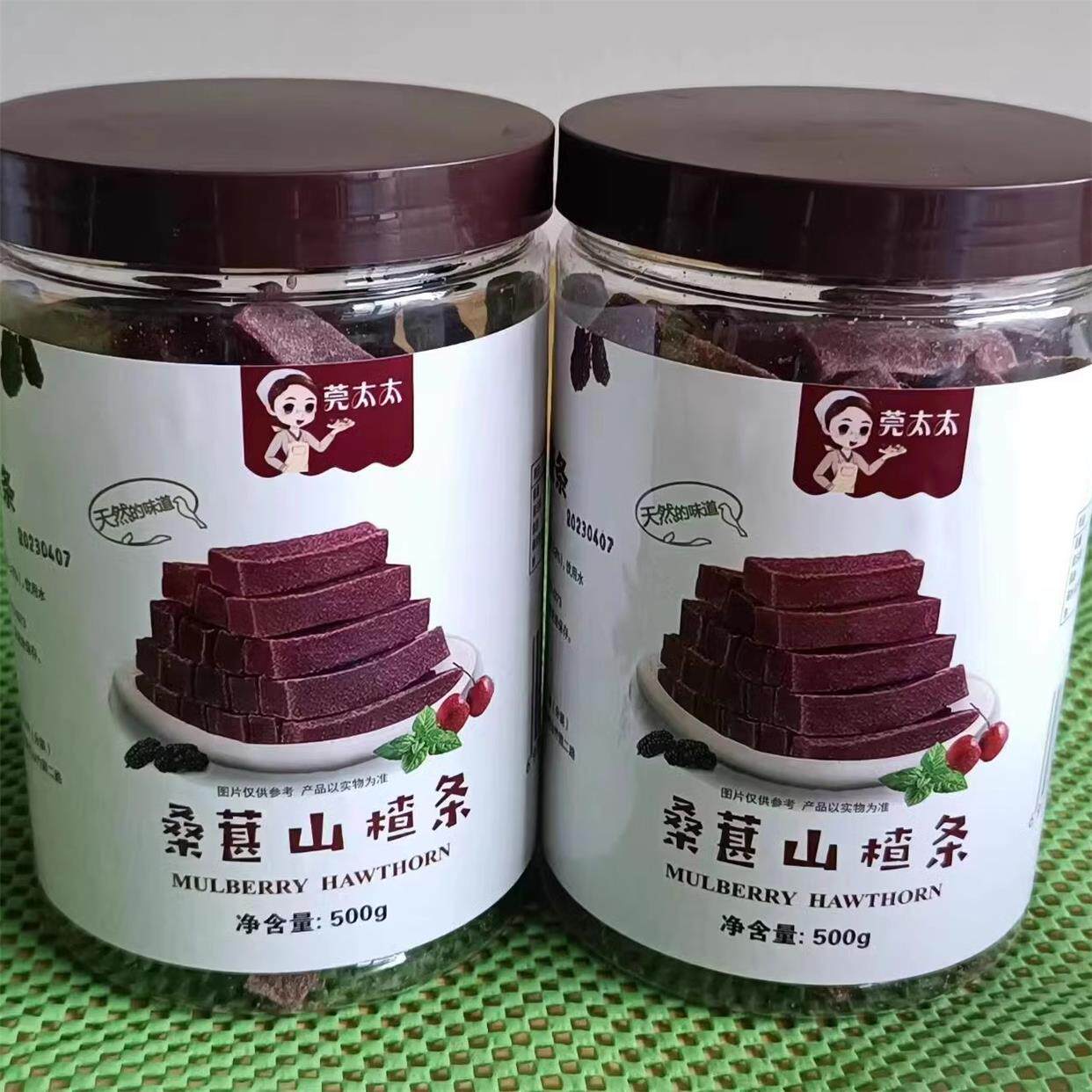 莞太太桑椹山楂条500克罐装开胃零食天然新鲜当年新制网红食品