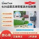 总代澳洲LINKTAP 定制版 G2S远程智能浇水控制器自动灌溉设备