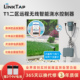 澳洲LinkTap T1二区单控制器智能无线远程花园自动浇灌自动浇花器