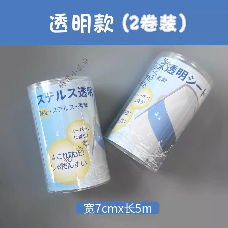 thumbnail for 包指甲花神器透明防磨自粘指套一次性防过敏防水贴透明指套保护套