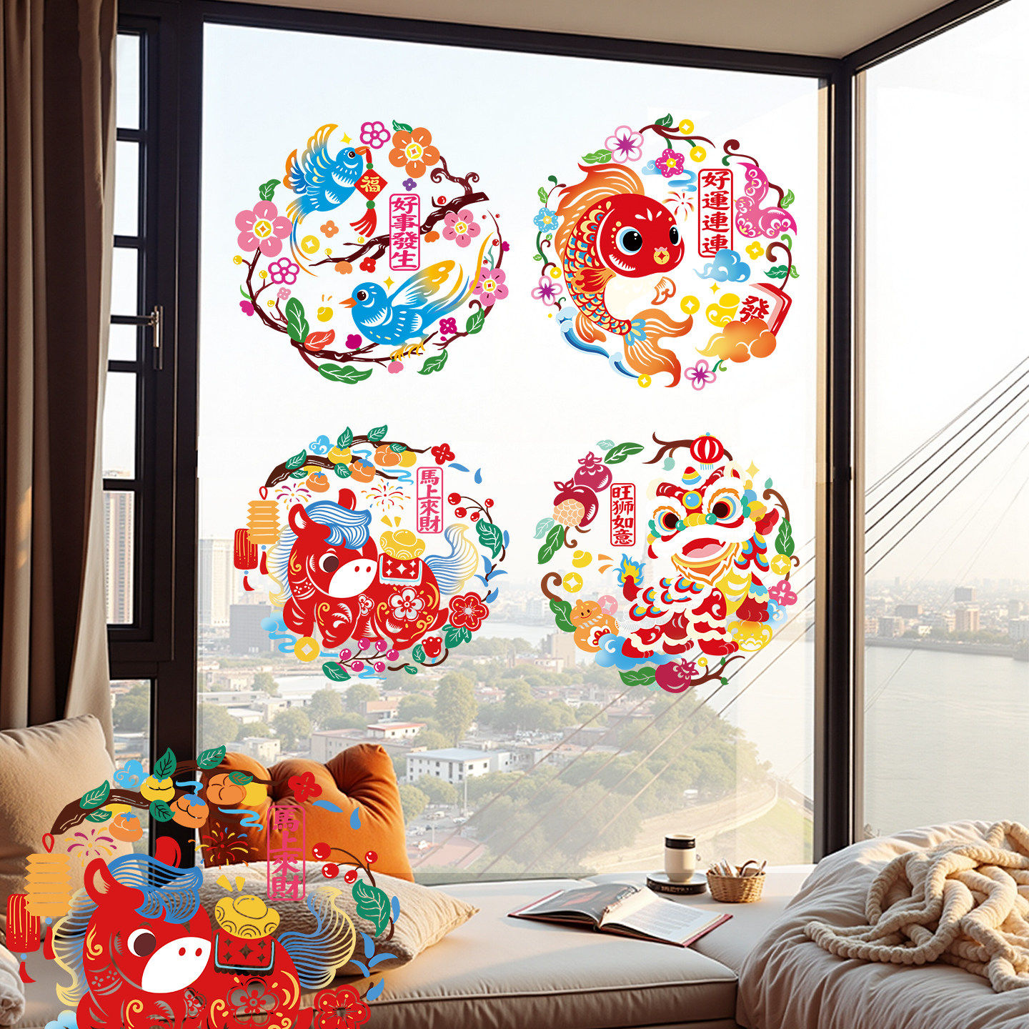 2026新年装饰年味装扮用品春节窗花贴纸彩色手绘风装饰静电玻璃贴,节庆用品/礼品,节日装扮用品,淘宝优惠券,粉丝福利购,淘宝优惠卷