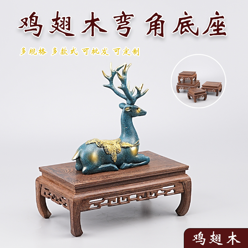 南通黑檀木底座花瓶摆件