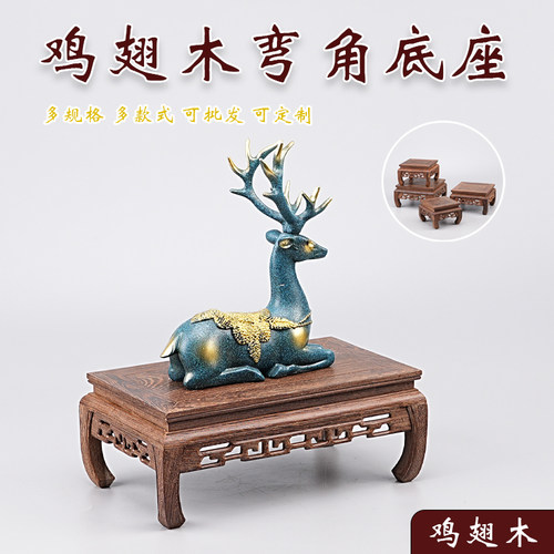 南通黑檀木底座花瓶摆件
