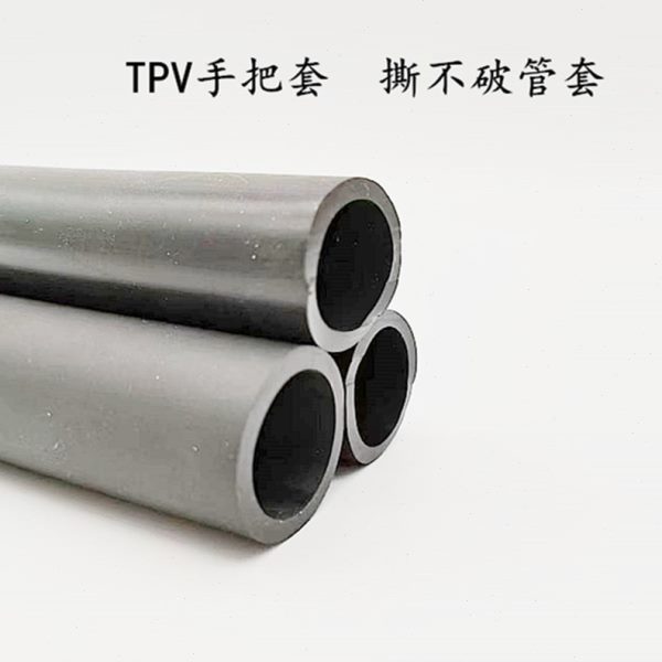 TPV软管健身器材适用手把套器械表面防护橡胶护套25mm黑胶保护管