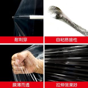 包邮 50CM宽塑料薄膜拉伸膜 膜 缠绕膜 大卷PE工业保鲜膜打包膜包装