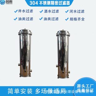 五芯20寸清洗机循环水过滤杂质规格齐全杂质拦截 精密过滤器卡箍式