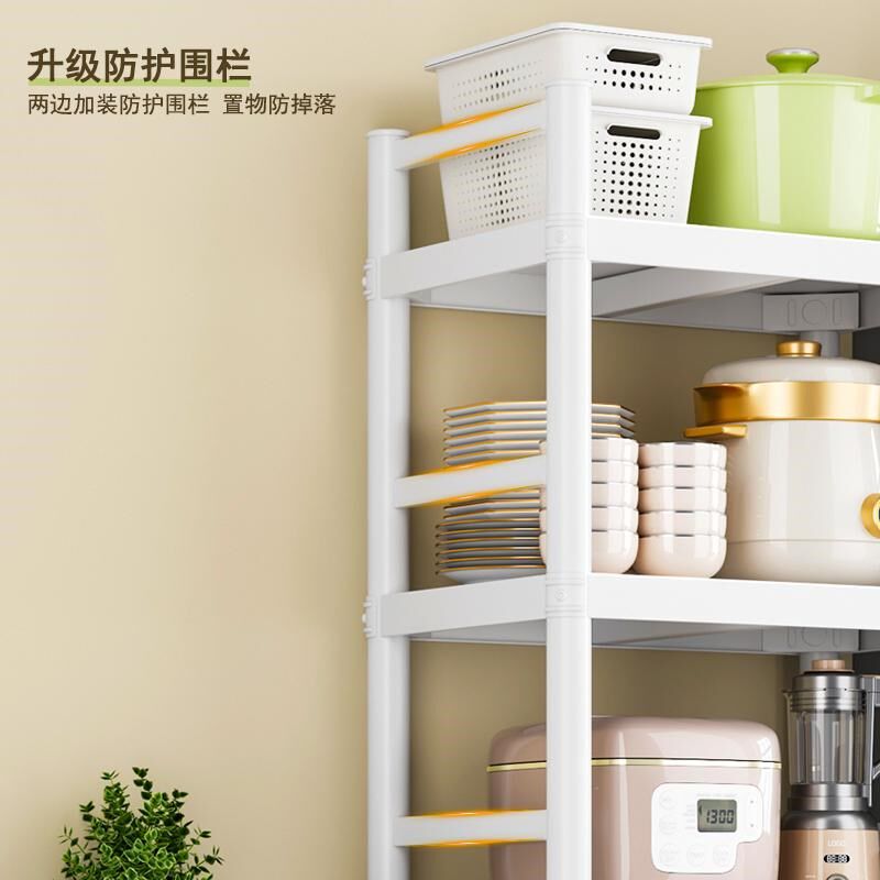 加厚碳钢烤漆h白色置物架落地多层放锅微波炉烤箱收纳储物整理架,厨房/烹饪用具,微波炉置物架,淘宝优惠券,粉丝福利购,淘宝优惠卷