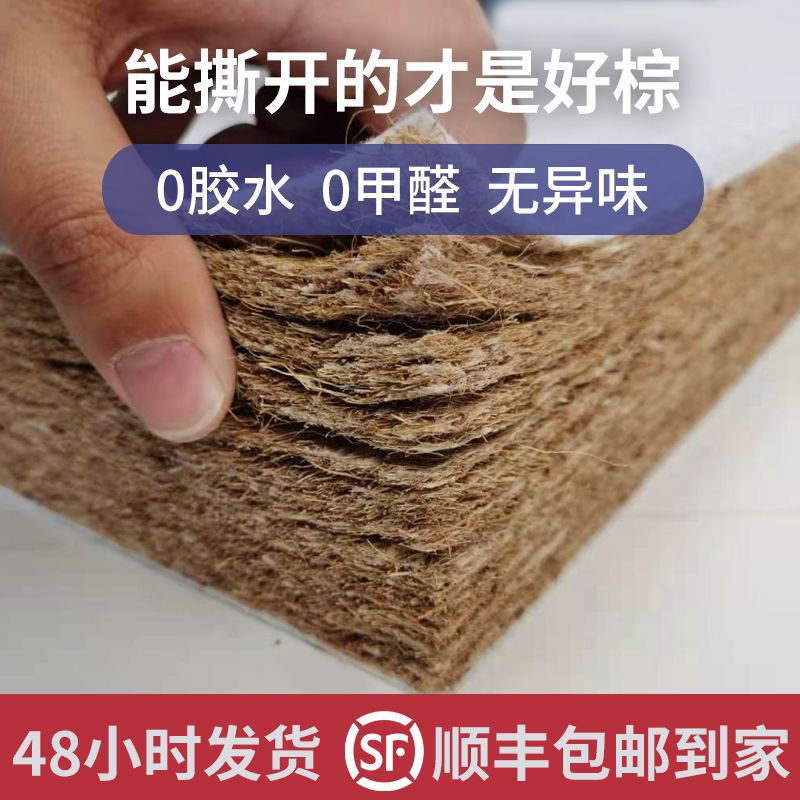 郑州2米x2米2床垫椰棕学生宿舍弹簧垫硬J垫折叠定做乳胶棕榈榻榻