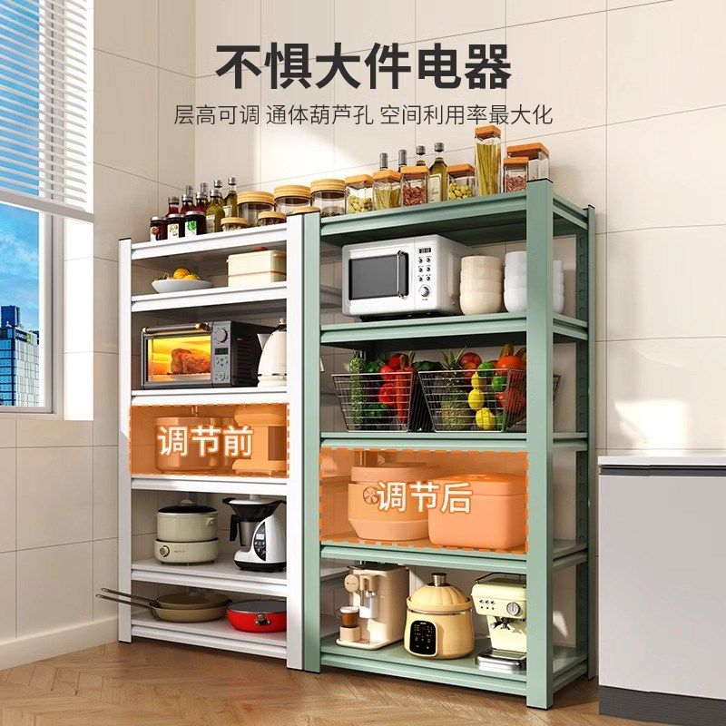 日本厨房微波炉置物架家用多功能落地多层收N纳架烤箱储物架货架,厨房/烹饪用具,微波炉置物架,淘宝优惠券,粉丝福利购,淘宝优惠卷