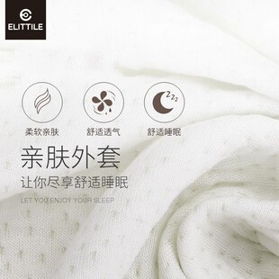 【官方授权】f逸乐途婴儿床椰棕床垫椰棕垫/床笠床垫套/床上五件