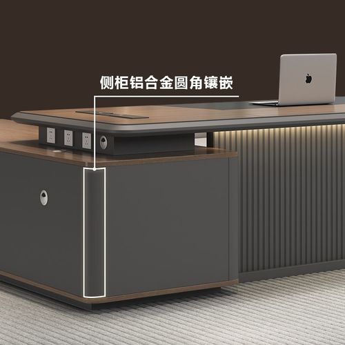 轻奢老板桌办公桌椅组合大班台主管经理办公室桌单U人总裁简约现